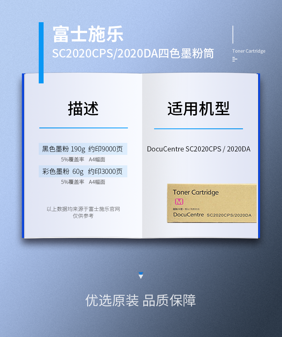 5ea93c60cc8d7.png