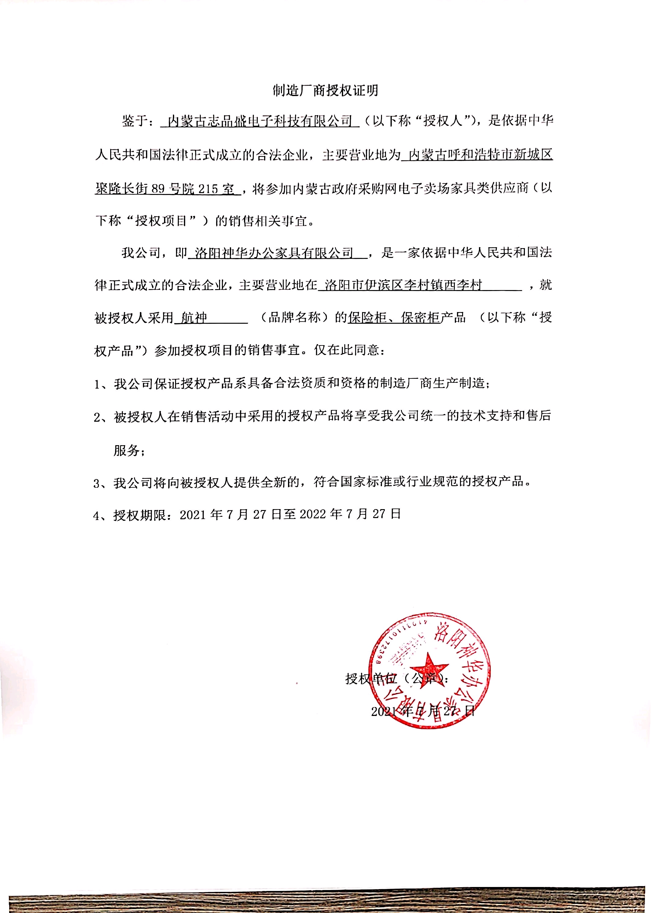 航神1.jpg
