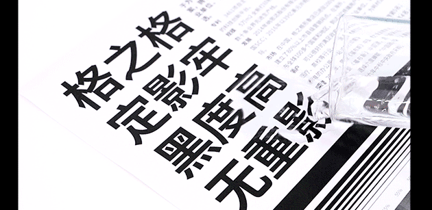 y_16154246225001.gif